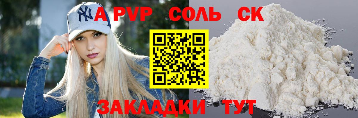 Alfa_PVP мука  Вход с VPN  Татарск 
