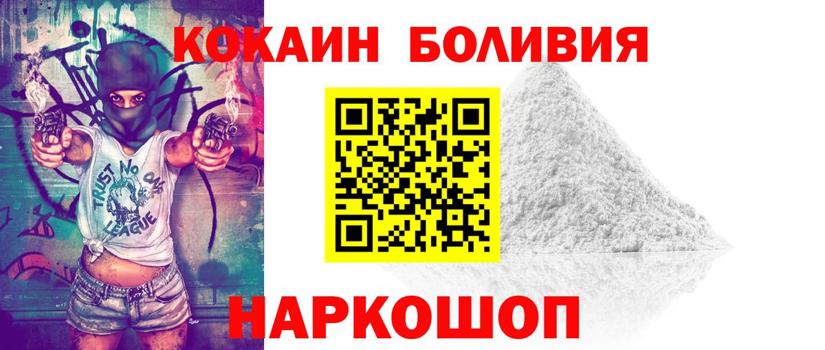 Cocaine 98% Татарск