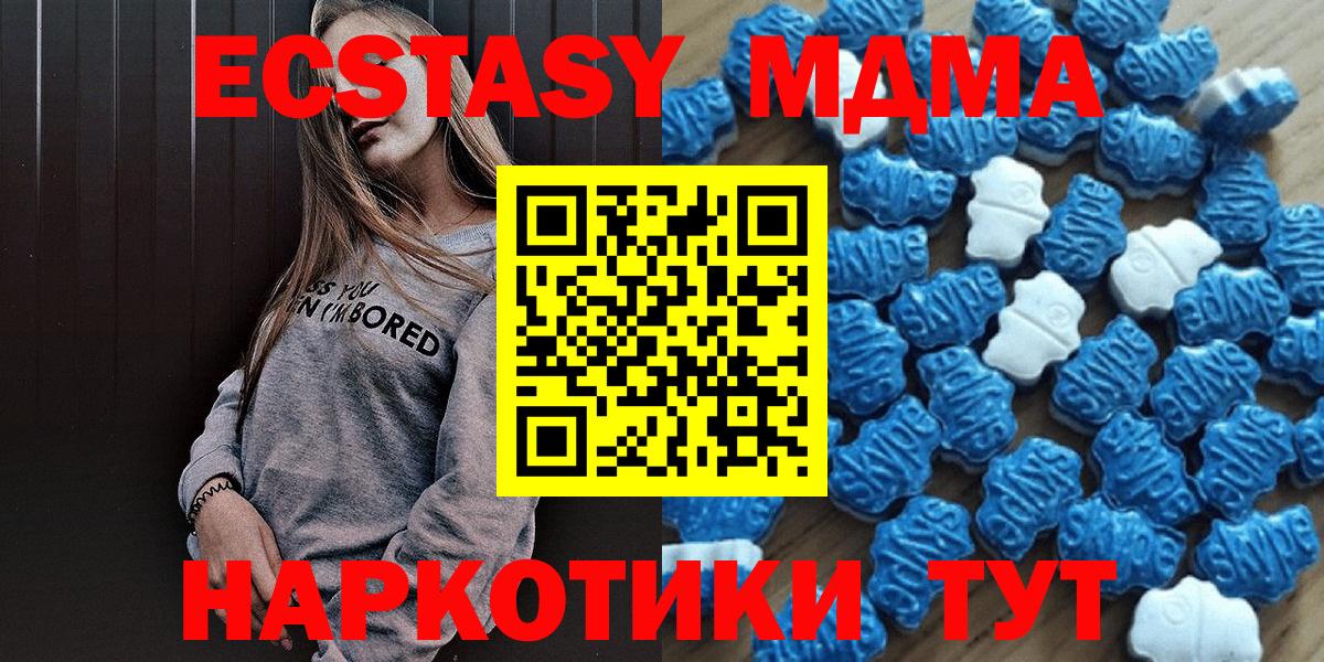 Ecstasy Punisher  ЭКСТАЗИ  Татарск  Вход с VPN 