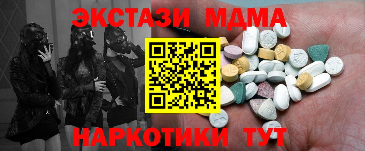 Alpha PVP Татарск