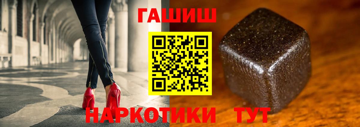 Татарск  ГАШ хэш  ГАШ  Вход с VPN 