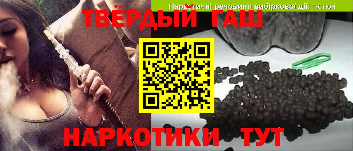 ГАШИШ Изолятор Татарск
