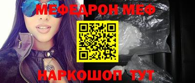 стафф Малгобек