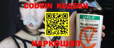 COCAINE Мариинск