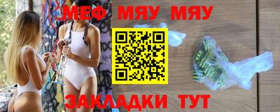стафф Малгобек