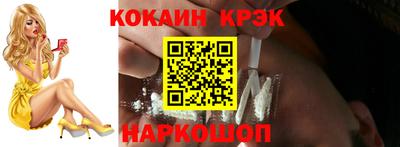 COCAINE Мариинск