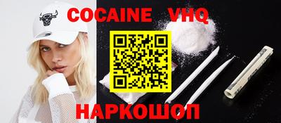 стафф Малгобек