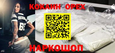 экстази Малоярославец