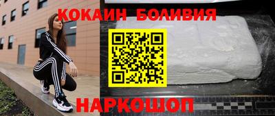 стафф Малгобек