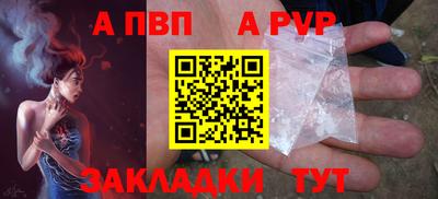 стафф Малгобек