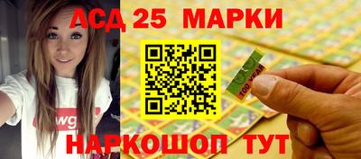стафф Малгобек