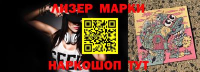 стафф Малгобек
