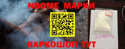 стафф Малгобек