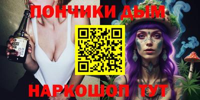 экстази Малоярославец