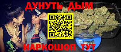 стафф Малгобек