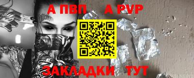 стафф Малгобек