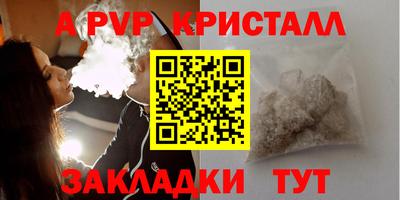 стафф Малгобек
