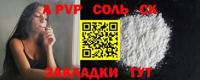 стафф Малгобек