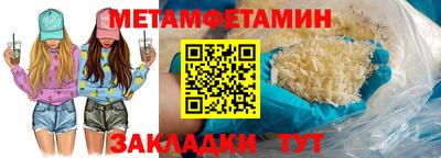 стафф Малгобек