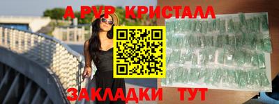 стафф Малгобек