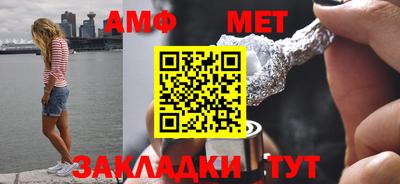 стафф Малгобек