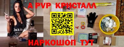 COCAINE Мариинск