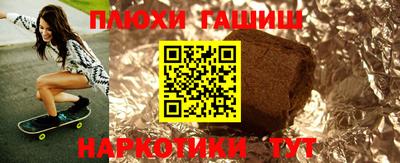 стафф Малгобек