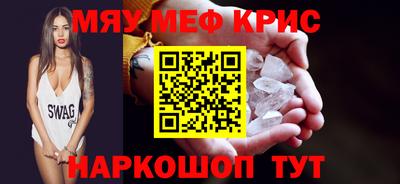 COCAINE Мариинск
