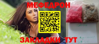 COCAINE Мариинск