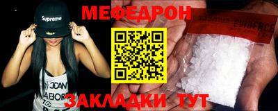 стафф Малгобек