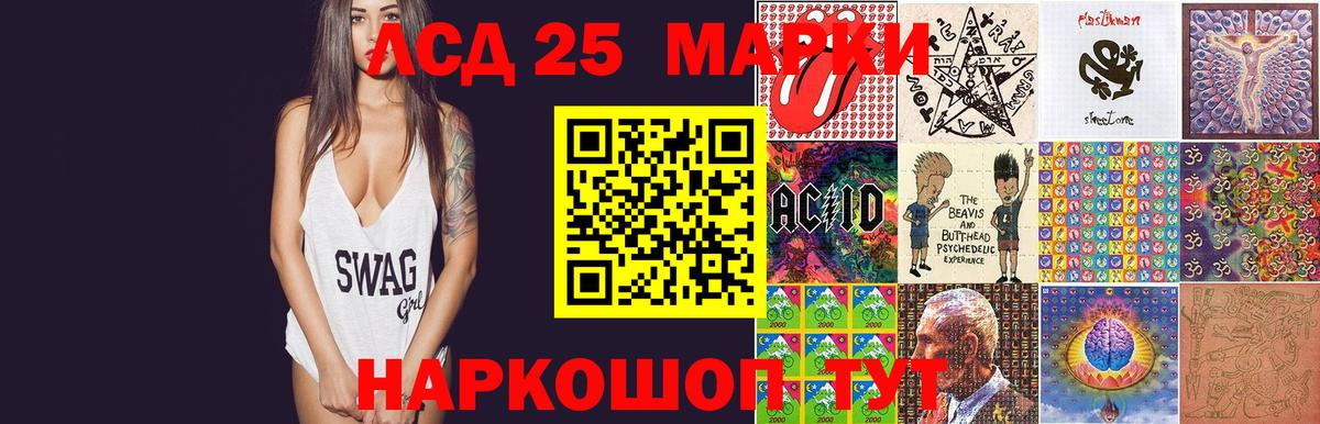 LSD-25 экстази ecstasy Татарск