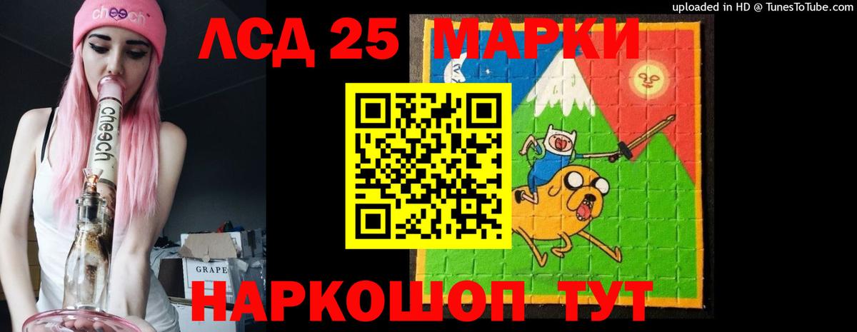 Лсд 25 экстази кислота  Лсд 25 экстази кислота  Татарск  ЛСД экстази  Вход с VPN 