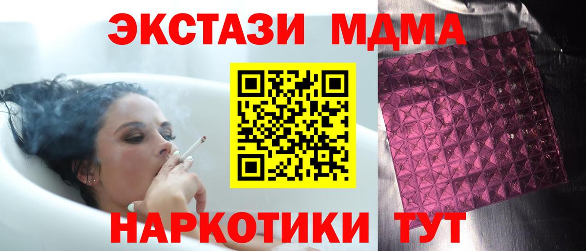 MDMA VHQ  Вход с VPN  Татарск  MDMA crystal 