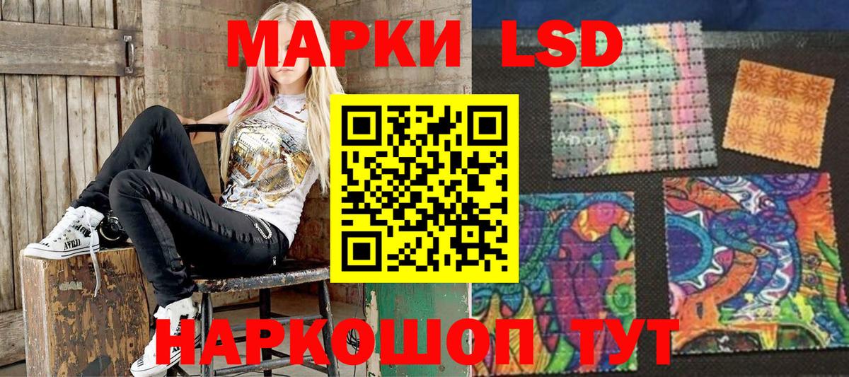 Татарск  Наркотические марки 1,5мг  Наркотические марки 1,5мг  Вход с VPN 