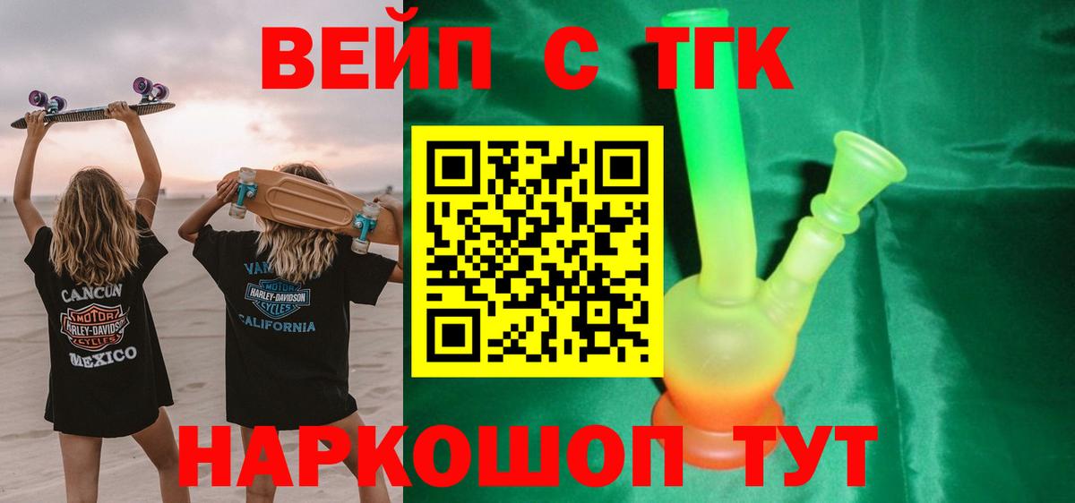 ГАШИШ  Кокаин  NBOMe  Татарск  Вход с VPN  Мефедрон  Бошки Шишки  МЕТАМФЕТАМИН  Мефедрон кристаллы 