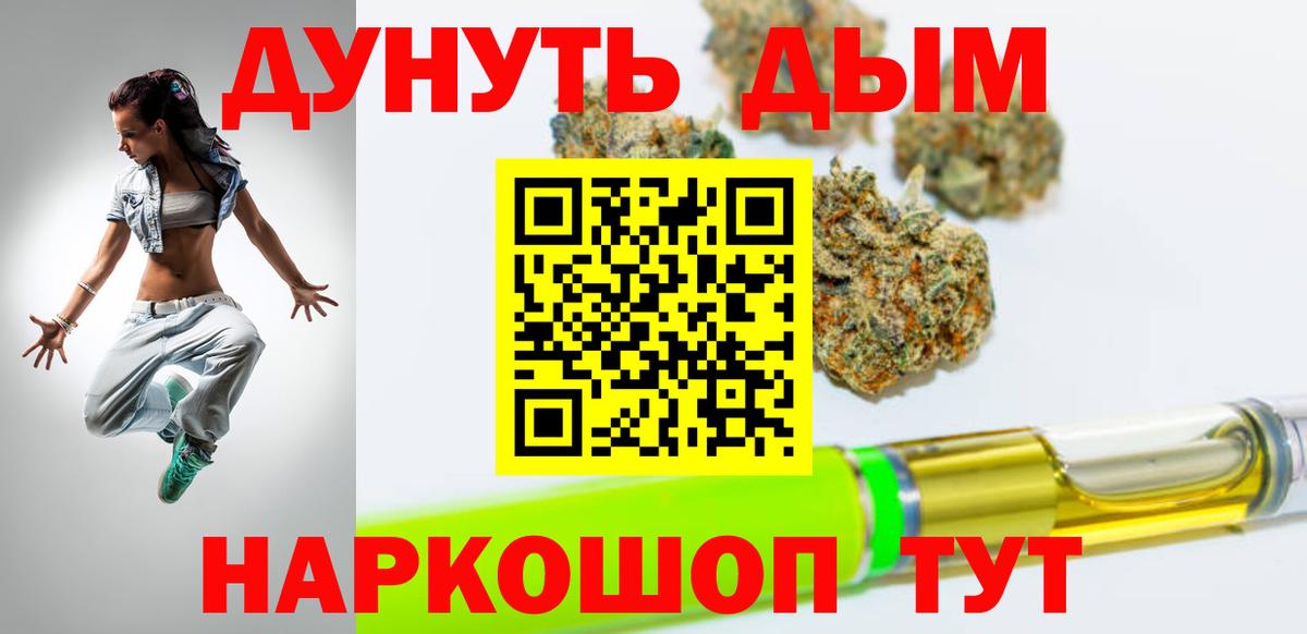 Канабис Amnesia Татарск